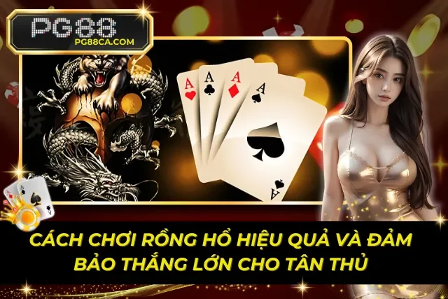 Rồng Hổ